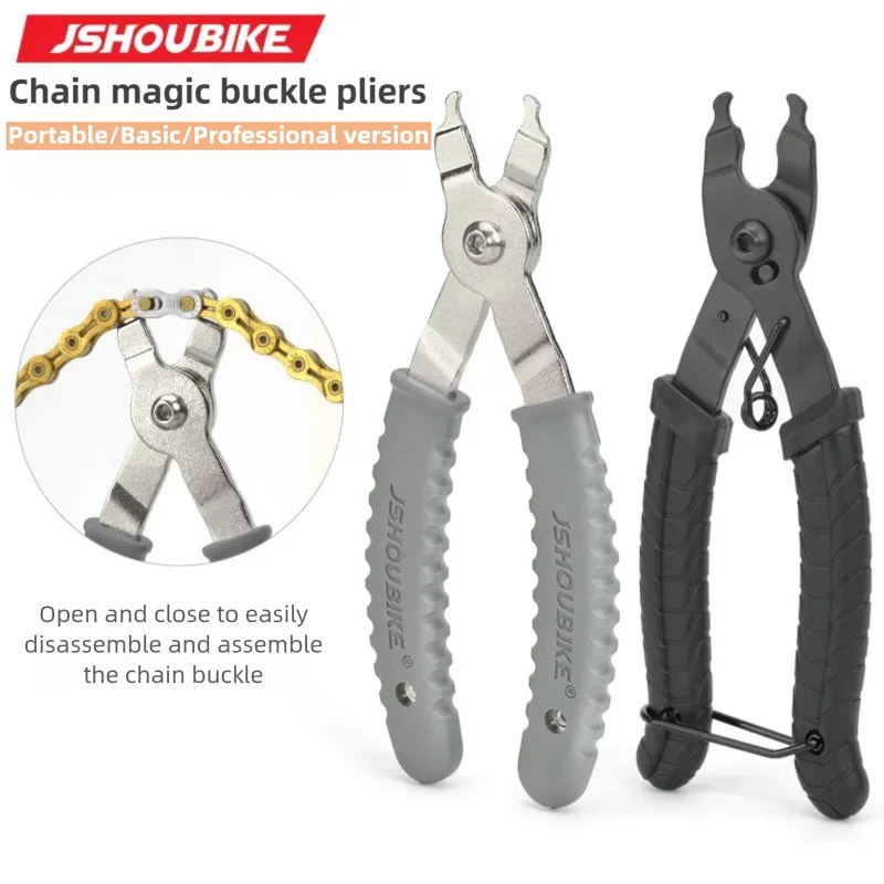 Chain Quick Link - JSHOUIKE MTB/Road Bicycle Link Chain Buckle