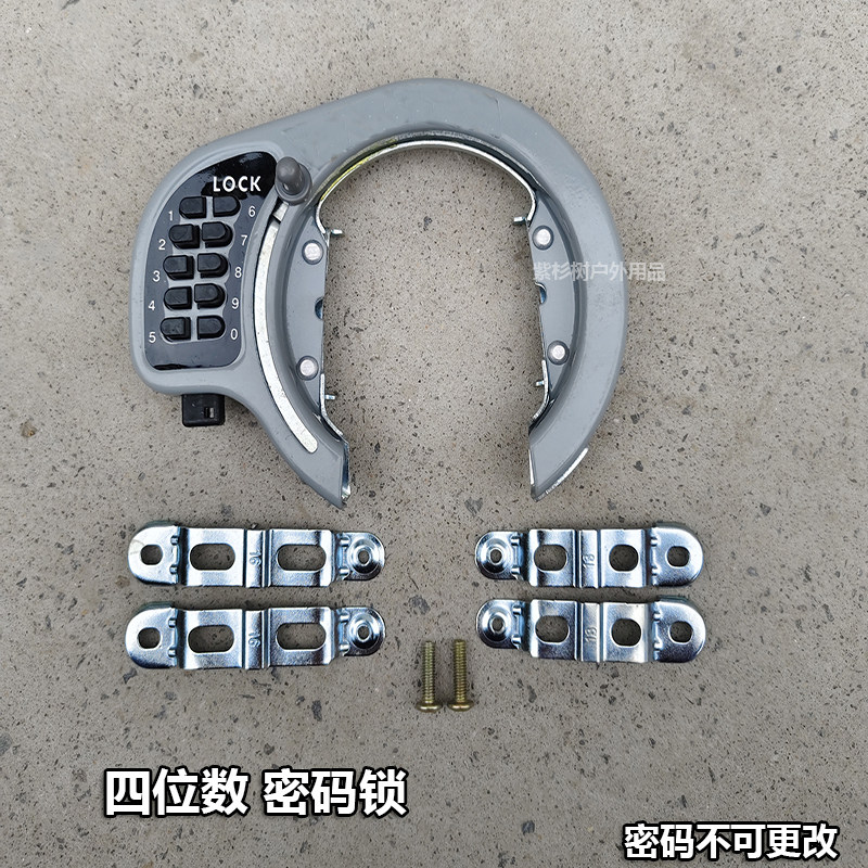 Japan Bicycle Combination Lock - Mountain Biking Japan recension och pris