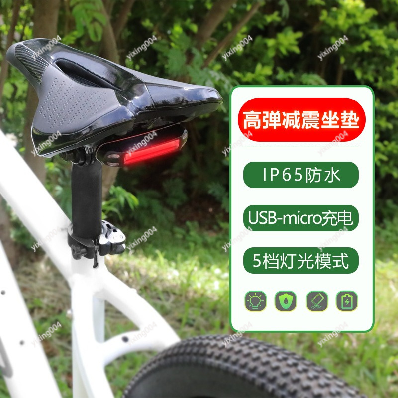 Hollow Design Bicycle Seat Pad - Mountain Biking Lights recension och pris